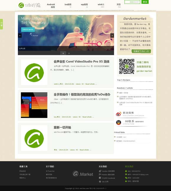2024年香港历史开奖记录查询表最新 “电影+”带火服务消费升温升级